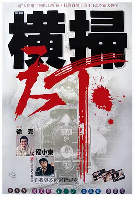 激情91