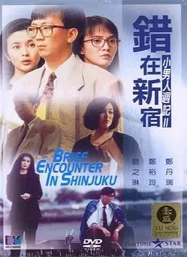 亚洲午夜久久久精品电影院