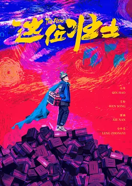 欧洲a一欧美