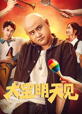 欧美午夜色大片在线观看免费