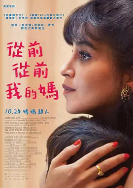 女秘书英子