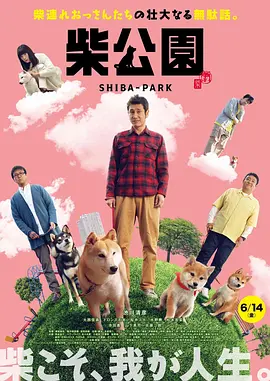 美味的性爱2