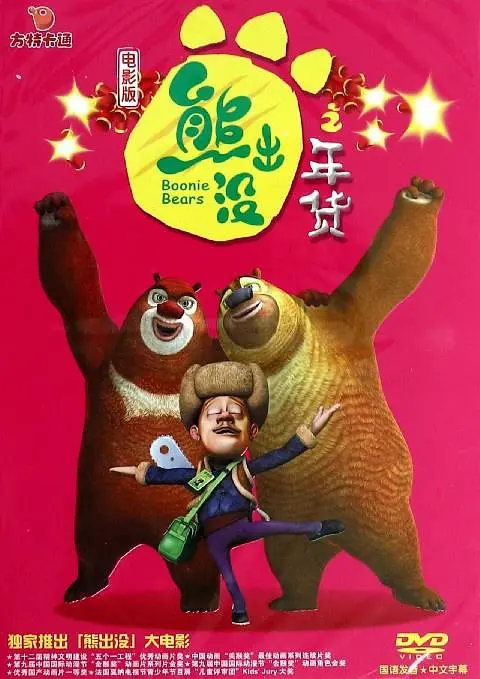 国产成人久久精品区一区二区