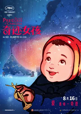 毛片网站毛片网站