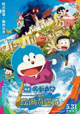 正在播放91大神调教偷偷