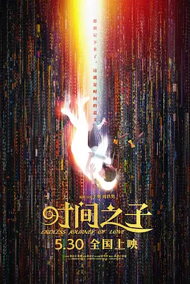 国产成人精品视频