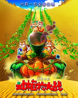 一个有风景的房间