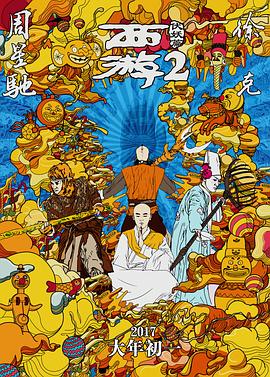 岛国中文字幕