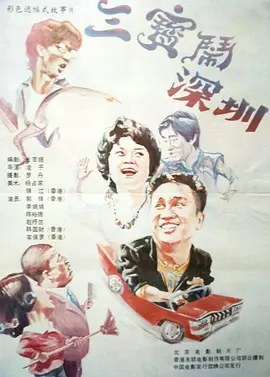 国产成人福利