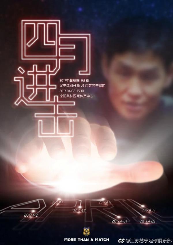 床上的侵略者