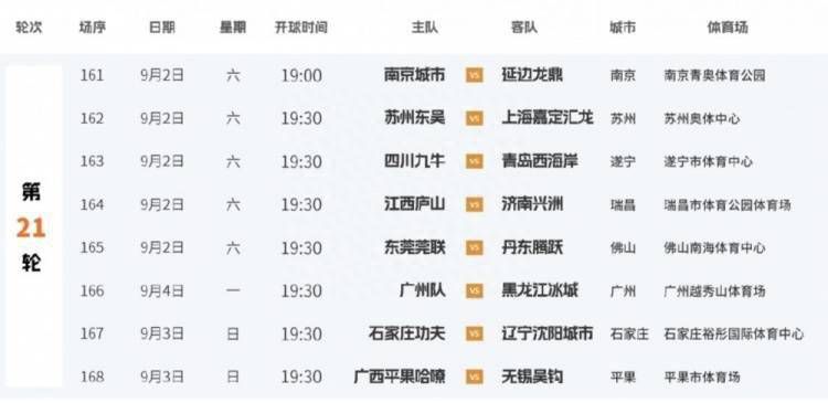 pink游戏网站