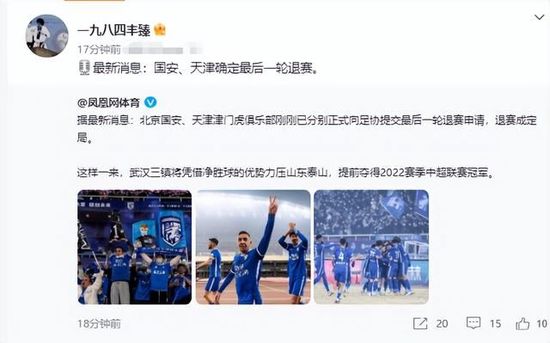 guochanav