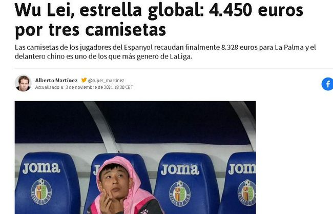 欧美性国产