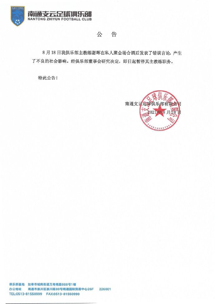 天海翼步兵