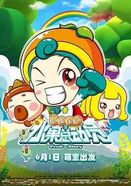 贪小便宜的小女人