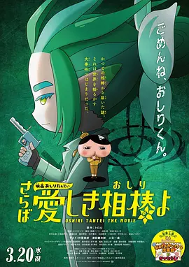 电脑电源计算