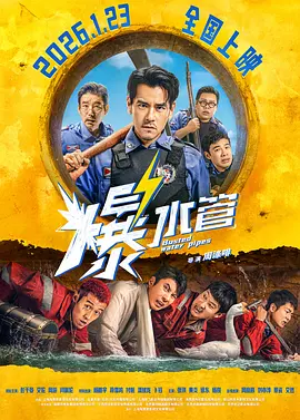 天天操天天干天天操天天干