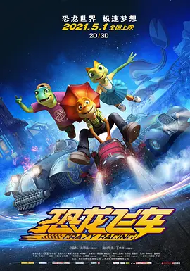 东京复仇者第2季在线观看