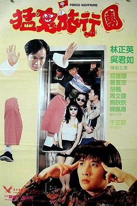 瑞泰友人的家属