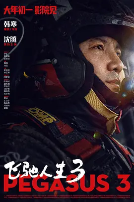 理疗师