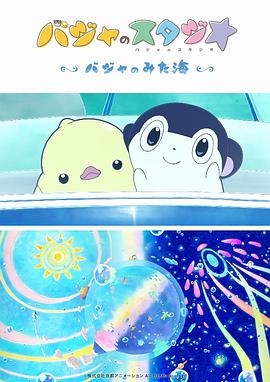 亚洲第一天堂av