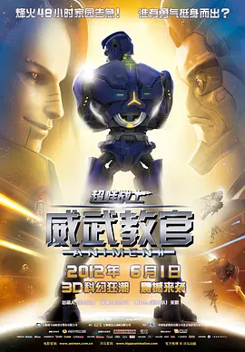 av热播