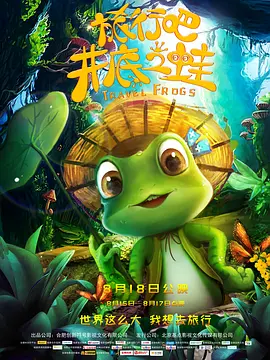午夜免费视频网站