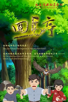 精品剧情v欧美在线观看