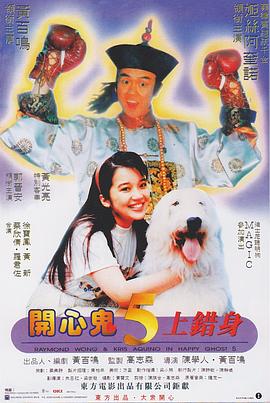 五月婷啪啪