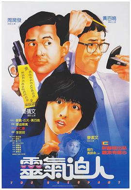调教女警小说