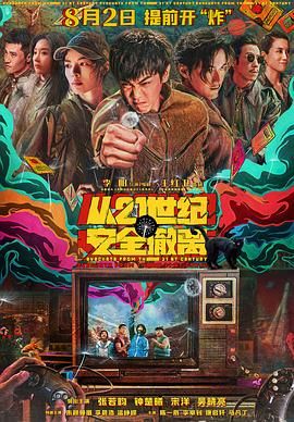 国产成人精品视频一区二区不卡