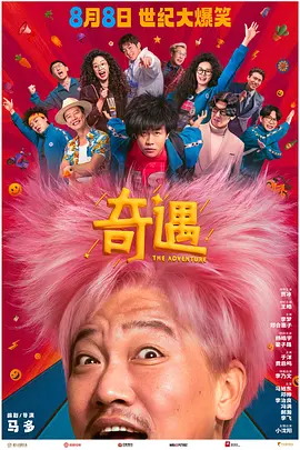 微星壁纸