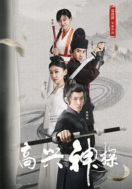 国产成人综合高清在线观看