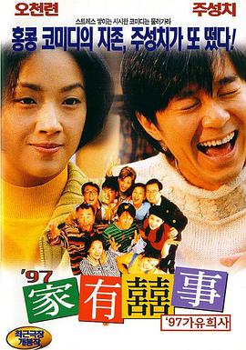 五月婷丁香