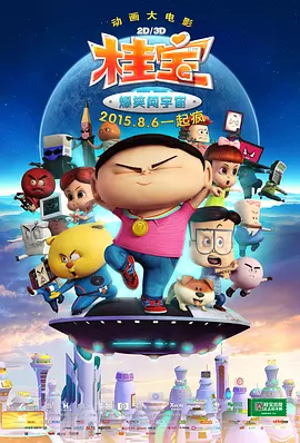 国产极品美女做性视频