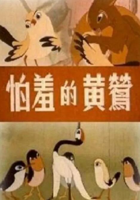 色综久久