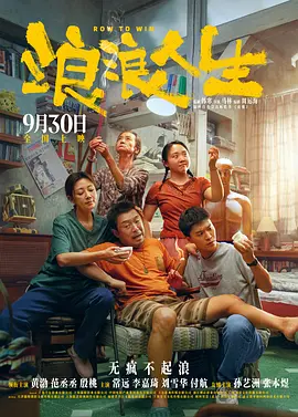 灯塔下的情人