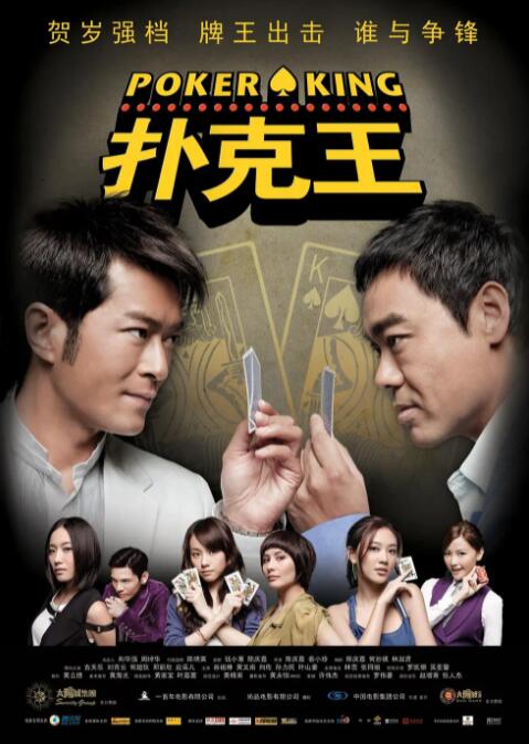 国产精品男moviesfree在线
