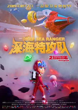 沧元图2全集免费观看视频