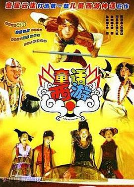 日夜激情电影