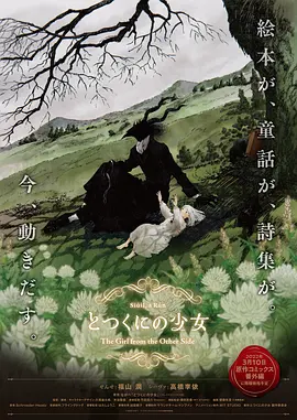 后妈介绍的女朋友