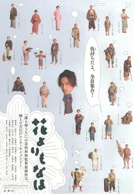 男女影院