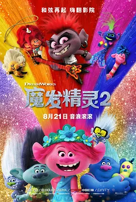 欧美亚洲视频在线观看