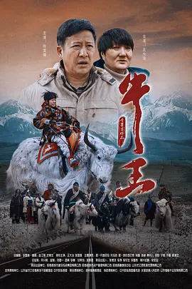 快乐的保姆