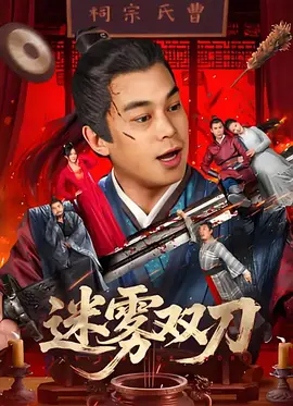 综合久