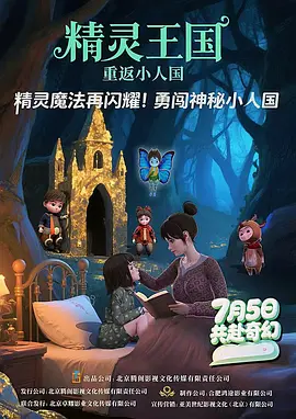 奇米影视四色7777久久精品