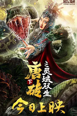 国产一二三区四区乱码2021