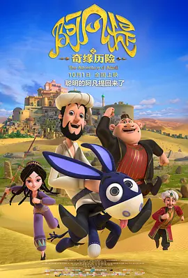 佐藤遥希电影在线观看
