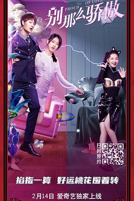 玉足激情