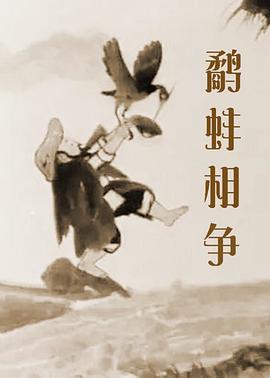 荡妇身体的秘密